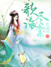  bola16 online Dia memandang Kaisar Renxuan dan Permaisuri Yingyue yang berada di atas
